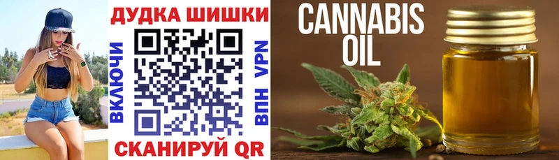 Какие есть наркотики Валуйки А ПВП  LSD-25  Галлюциногенные грибы  Канабис  Мефедрон  Cocaine 