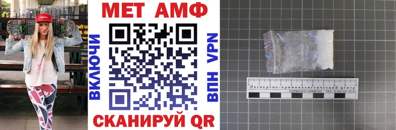 mega   Валуйки  АМФ Premium  купить наркоту 