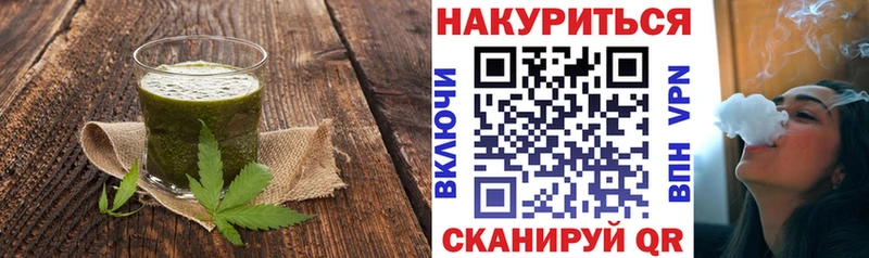 Печенье с ТГК конопля  мориарти наркотические препараты  Валуйки  где найти  