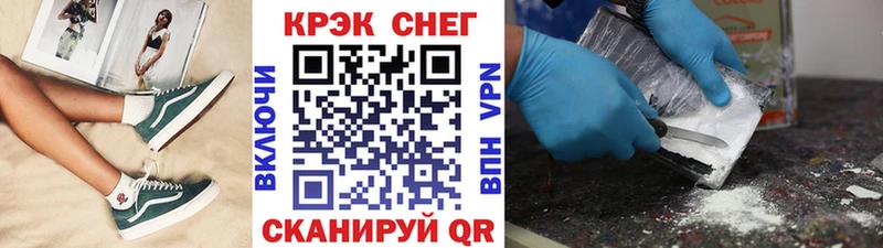 Cocaine FishScale  хочу наркоту  Валуйки 