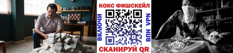 КОКАИН 98% Валуйки
