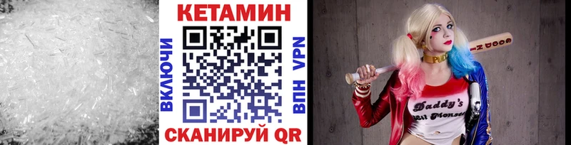 КЕТАМИН ketamine  что такое   Валуйки 