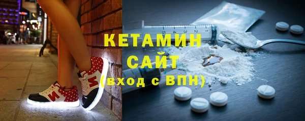 соль курить ск Балабаново
