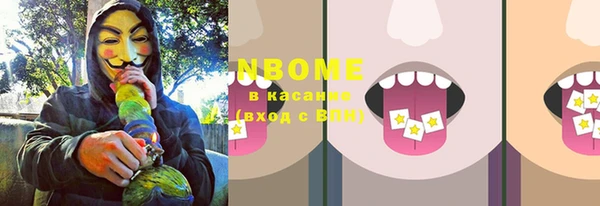 соль курить ск Балабаново