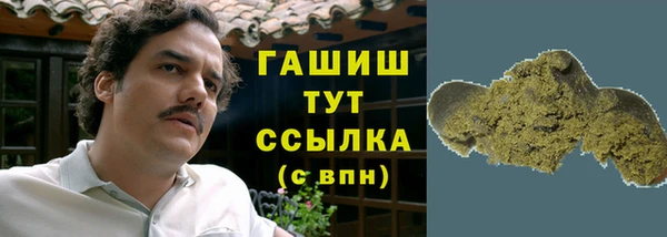 кокаин перу Балахна