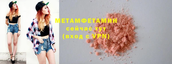 соль курить ск Балабаново