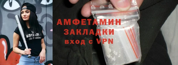 соль курить ск Балабаново