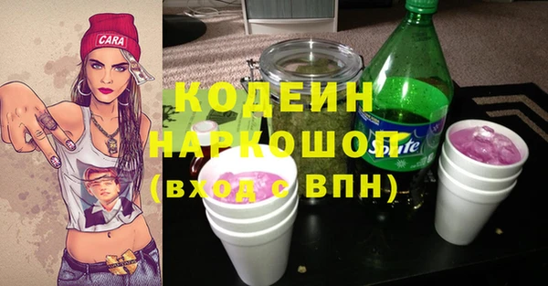 соль курить ск Балабаново