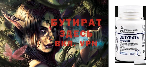 тгк Арсеньев