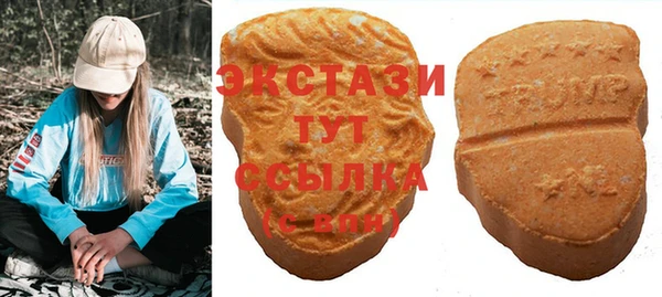 соль курить ск Балабаново