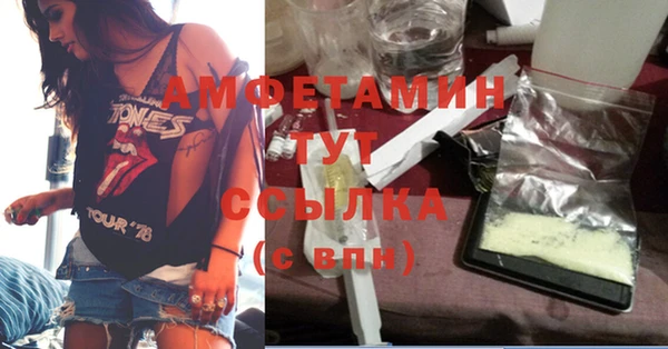 соль курить ск Балабаново
