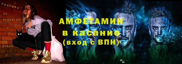 соль курить ск Балабаново