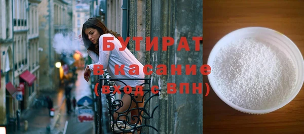 соль курить ск Балабаново