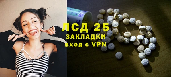 кокаин перу Балахна