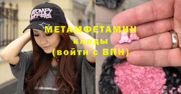 кокс Армянск