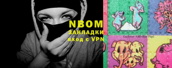 соль курить ск Балабаново