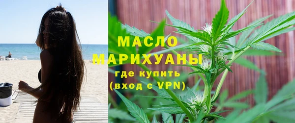 соль курить ск Балабаново