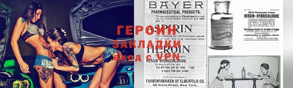кокаин перу Балахна
