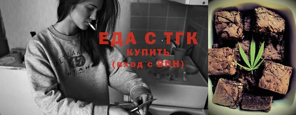 кокаин перу Балахна