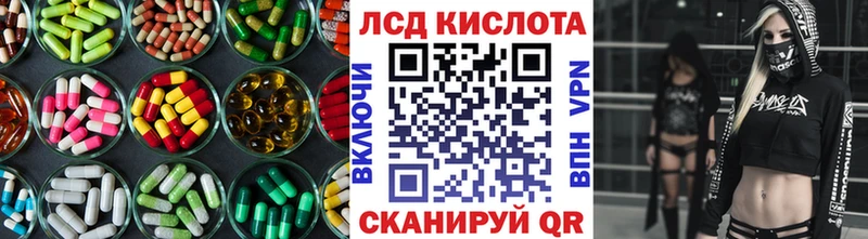 ЛСД экстази ecstasy  Валуйки 