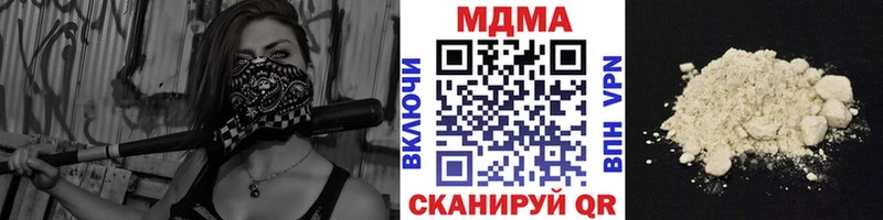 MDMA молли  ОМГ ОМГ зеркало  Валуйки  продажа наркотиков 