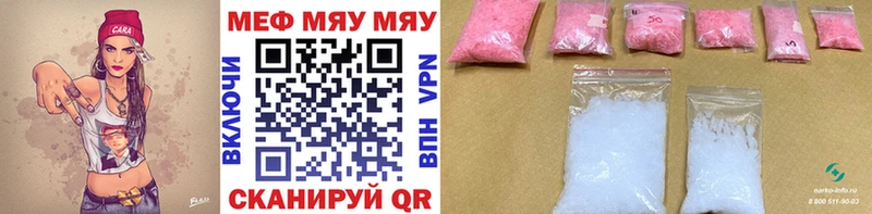 blacksprut ССЫЛКА  Валуйки  МЕФ кристаллы 