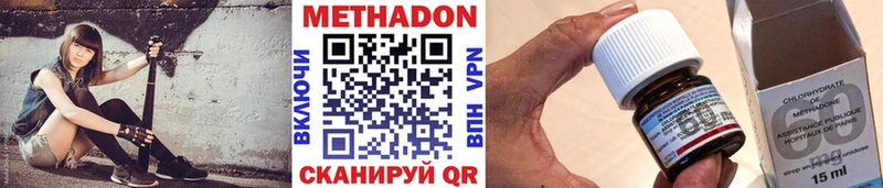 Метадон мёд  магазин продажи наркотиков  Валуйки 