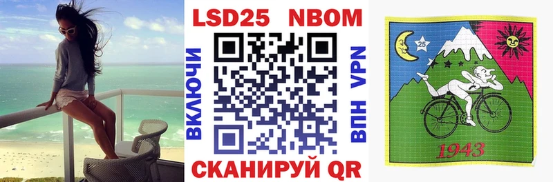 блэк спрут как зайти  Валуйки  Марки NBOMe 1500мкг 