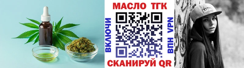 Дистиллят ТГК Wax  Валуйки 