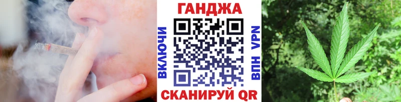 как найти закладки  Валуйки  Марихуана семена 