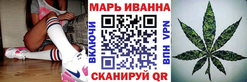 Шишки марихуана MAZAR Валуйки